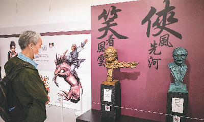 天辰平台注册：香港展出20余位南来作家手迹遗物